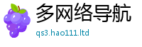 7777788888管家婆老家凤凰比王中王493333特马王中王